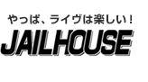 やっぱ、ライヴは楽しい！　JAILHOUSE