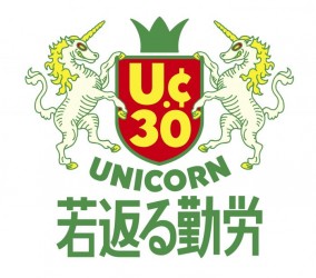 UC30_LOGO_A のコピー 2