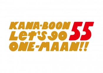 kb_55oneman_logo