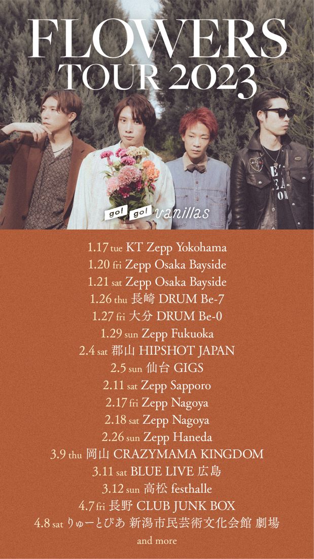 go!go!vanillas「FLOWERS」TOUR 2023（Zepp Nagoya/DAY1） | ジェイル ...